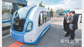 수직 이동 가능한 무인 자동 미니트램 첫선
