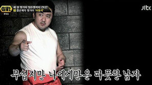 마동석, 美 이종격투기선수 개인 트레이너 이력…“미국 명문대 출신”