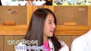 ‘해피투게더’ 조윤희, 서인국에게 호감…“핑크빛 기류”