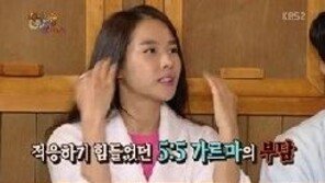 ‘해피투게더’ 조윤희, 사극  5:5 쪽머리 “얼굴 다 드러나는 게 부끄러워”