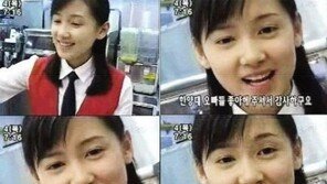 남상미 1월 24일 결혼, 과거 ‘햄버거 가게 얼짱 시절’ 모습 보니…“모태미녀”
