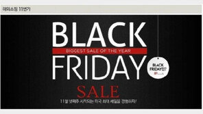 ‘일년에 단 한번의 기회’…위메프박스, 다양한 서비스 제공 ‘눈길’