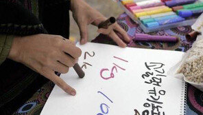 이효리, ‘유기농 콩’ 논란 사과 “어떤 처분도 달게 받겠다”