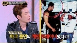 마동석, 알고 보니 美 명문대 출신에 美이종격투기 선수 트레이너? ‘이색 이력’