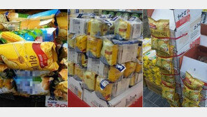 “몸값 지불하라” 허니버터칩, 때아닌 ‘인질 마케팅’에 허탈한 웃음!