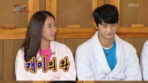 해피투게더 조윤희 “난 누구 옆에 놔도 ‘어울려’를 말하게 하는 외모”