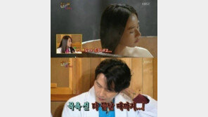 ‘해피투게더3’ 조윤희 “이성재, 목욕신 촬영 끝까지 지켜봐…소름 돋았다”