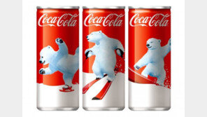 코카-콜라 폴라베어 스페셜 에디션 출시