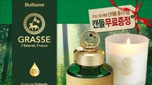 불스원, ‘그라스 레스떼렐 포레 핀란드’ 출시기념 이벤트 진행