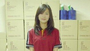 남상미 결혼, 오는 1월… 과거, 한양대 뒤흔든 ‘여신 미모’