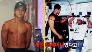 마동석, 마크 콜먼 개인 트레이너 이력 공개… 과거 모습 보니?