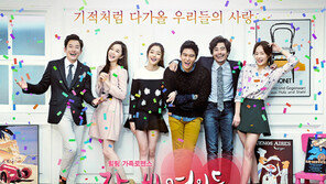 MBC 주말 밤 2시간은 ‘불가침의 영역’?