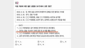 “EBS, 문제오류 지적 나몰라라… 수정 후엔 어물쩍 공지”