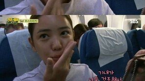 정글의 법칙 이태임 광채 민낯 피부 공개에, 누리꾼 깜짝