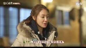 이서진, 손호준 모두 올킬 시킨 '삼시세끼' 최지우의 매력