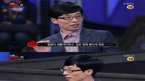 '나는 남자다 유재석'의 주량고백 "맥주 두 잔에 생일이 기억 안 나"
