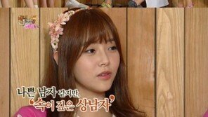 ‘결별’ 천이슬, “양상국과 왜 사귀냐”는 질문에 과거 답변 눈길