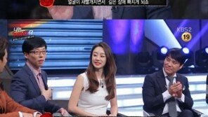 ‘나는 남자다’ 유재석, 술 버릇 뭔가 했더니…‘폭소’
