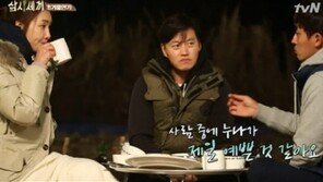 ‘삼시세끼’ 손호준, 9살 연상 최지우에 호감? “보호해 주고 싶은 매력 있다”