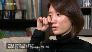 ‘그것이 알고싶다’ 故 신해철 아내 “욕먹을 각오”…수술실 미스터리?