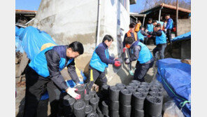 KT&G, 11년째 저소득층에 ‘사랑의 월동용품’ 전달