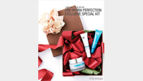 [우먼 동아일보] 12월을 위한 스마트한 피부 관리! DIBI HYDRA PERFECTION EXCLUSIVE SPECIAL KIT