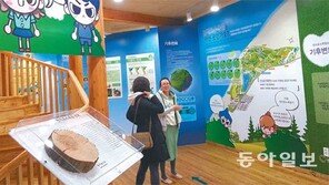 [대전/충남]기후변화 공부하러 수목원으로