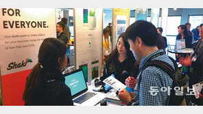 “亞를 세계최대 벤처시장으로”… 국제 스타트업 행사 ‘1회 아시아 비트’ 대만서 열려