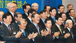 7년만에 만난 韓日 재계 “경제 교류 - 협력 강화”