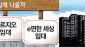 대형 건설사들 수익성 저울질… 땅값 파격 지원에 달려