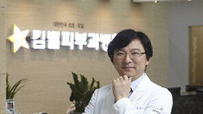 [트러블 없는 피부관리 노하우] 다양한 효과 보이는 문신제거 ‘피코슈어레이저’