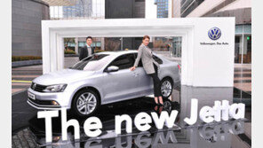 폭스바겐 신형 ‘제타’ 출시