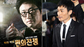 [연예 뉴스 스테이션] 박신양 ‘쩐의 전쟁’ 日서 리메이크…내년 1월 방송