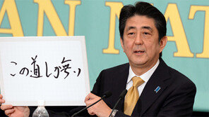 무디스도 日신용등급 한국보다 아래로 강등