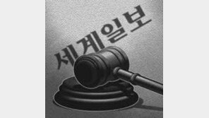 [횡설수설/최영해]오바마라면 세계일보를 어떻게 했을까