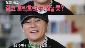 힐링캠프 양현석 “YG 이미지 쇄신하려 출연? A형이라…”