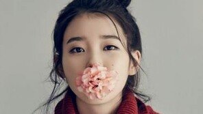 아이유, 2015 캘린더 이미지컷 공개 “국민 여동생에서 어엿한 숙녀로”