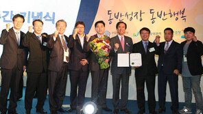 [CSV 포터 상]롯데마트, 중소기업 조합과 함께 만든 두부