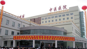 [CSV 포터 상]서울대병원 강남센터, 중국에 첫 韓의료브랜드 검진센터 문 열어