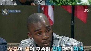 ‘비정상회담’ 샘 오취리 “흑인 친구들, 내 광고에 감동받아”