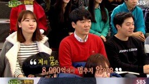 힐링캠프 양현석 “현재 자산가치 8000억, 나의 꿈은 멈추지 않는다”