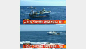 사조산업 원양어선 오룡호 침몰, 한국인 1명 구조됐지만 ‘저체온증 사망’