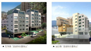 프리미엄급 소형 빌라의 트렌드 ‘금샘 하이클래스’ 분양 인기