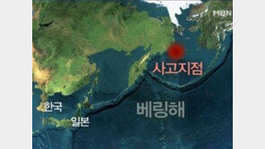 사조산업 원양어선 오룡호 베링해 침몰, 많은 물 한꺼번에 들어와… 