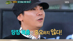 힐링캠프 양현석 “빅뱅, 발전 가능성 없으면 같이 일하기 싫다”