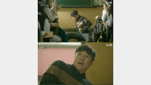 ‘일리 있는 사랑’ 엄태웅, 순수 청년 희태로 변신…그 모습은?