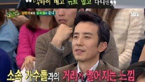 힐링캠프 양현석, 모자 고집하는 이유는? “서태지와 아이들 시절부터…”