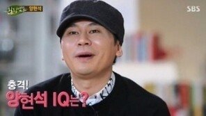 힐링캠프 양현석 “태어나서 책을 한권도 읽어본 적 없다”