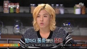 ‘냉장고’ 사유리 “강남, 뜨기 전 매일 밤마다 전화했다” 폭로