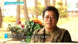 이기영, 형 이효정 언급 “촬영 중 부상… 형이 울더라” 애틋